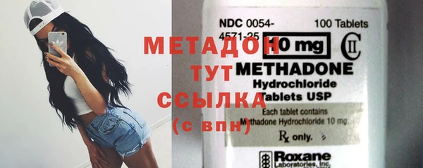 MESCALINE Нефтегорск